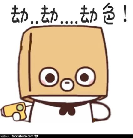 gif animata